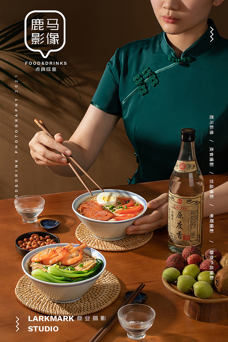 No.29期电商摄影线下课～学员作业（图ZMjY2OTQ5OTgw） - 产品摄影 - 站酷设计师美食摄影师陈燕飞原创素材 - 站酷ZCOOL