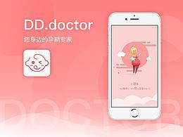 母婴