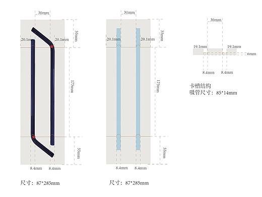 玻璃吸管包装刀板设计稿