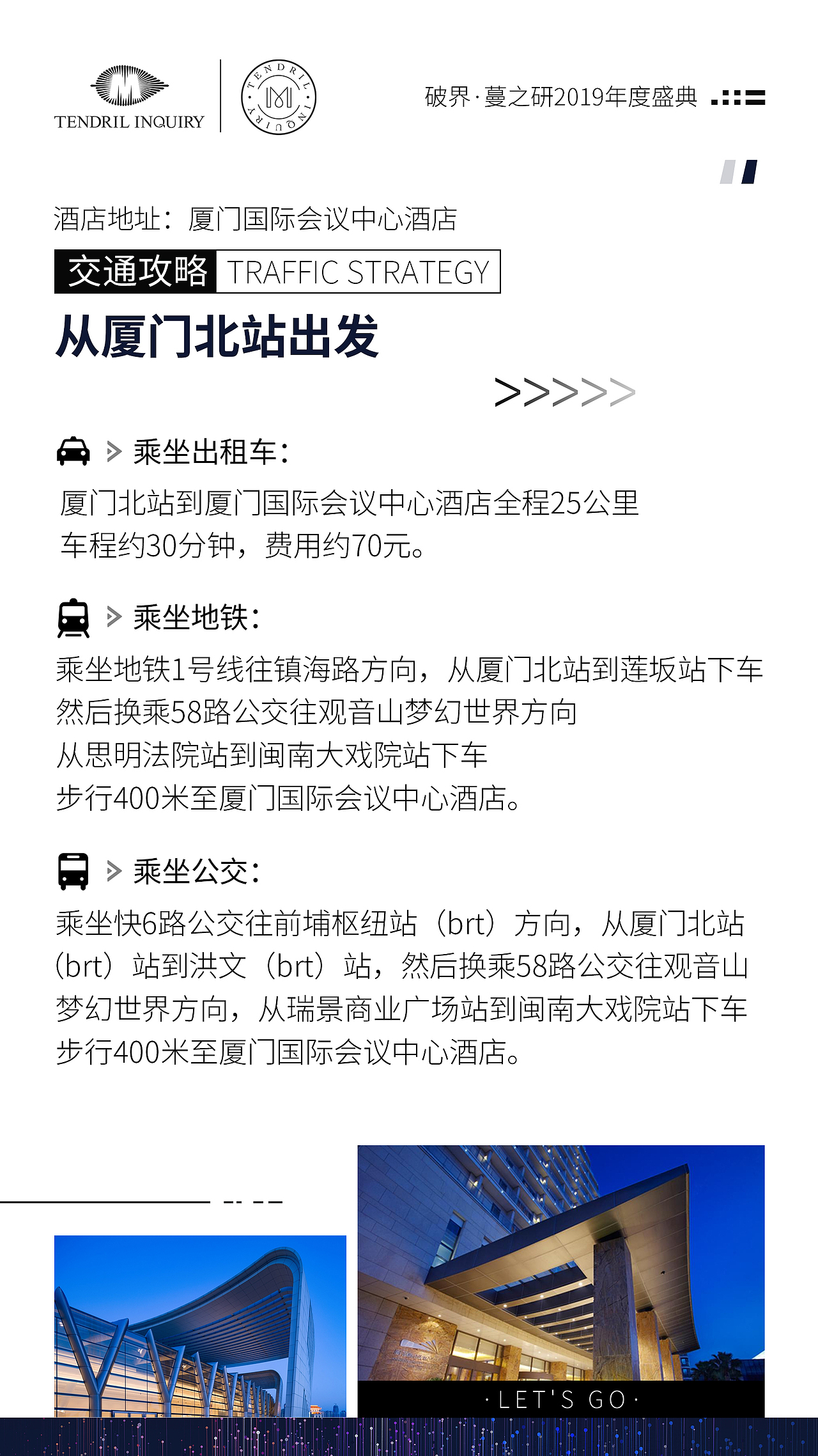 交通指南（图ZMTg3NTMyNTIw） - 海报 - 站酷设计师木南啦原创素材 - 站酷ZCOOL