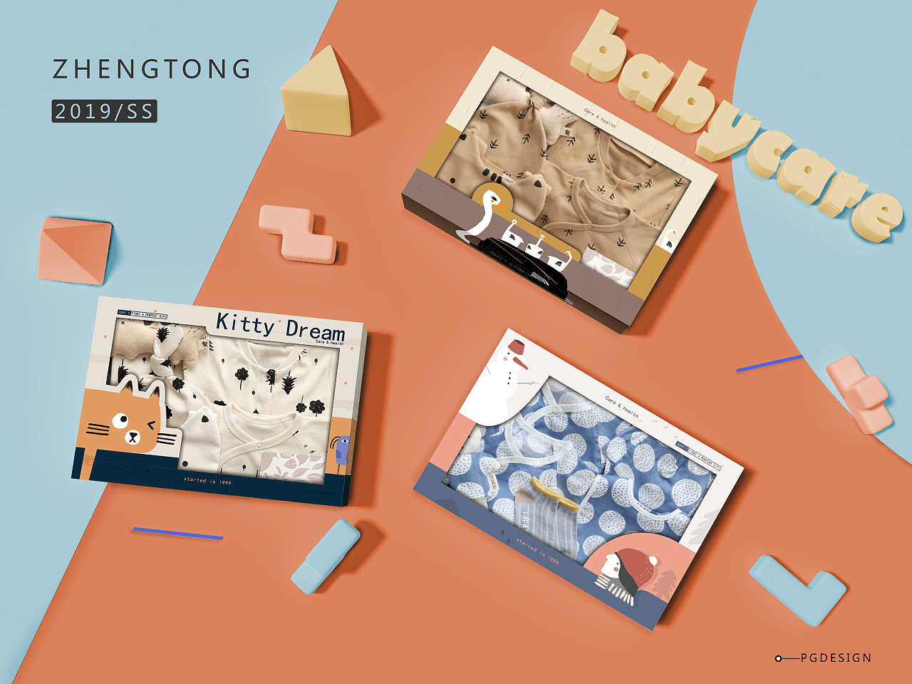 儿童礼盒，宝宝礼盒（图ZMTk5MzAyMTcy） - 包装 - 站酷设计师PG婴童DESIGN原创素材 - 站酷ZCOOL