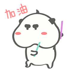 肉蛋子儿1 微信表情包