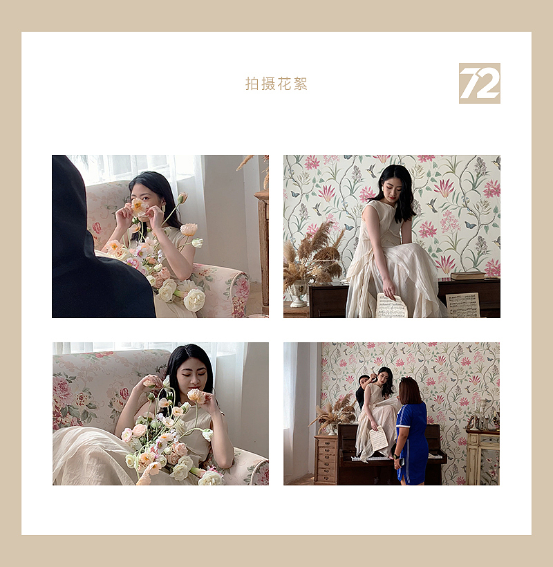 72 VISION | 素人形象定制