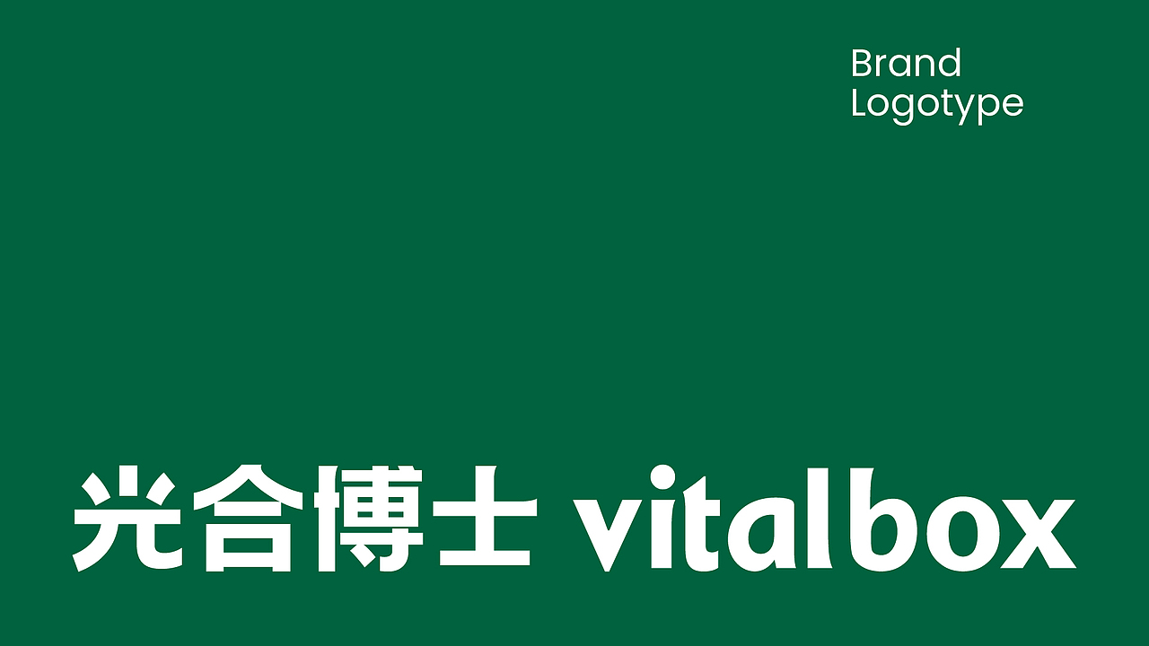 光合博士植物奶品牌标志设计(图ZMjY3MDAyNDE2) - Logo - 站酷设计师taoSTUDIO张韬原创素材 - 站酷ZCOOL