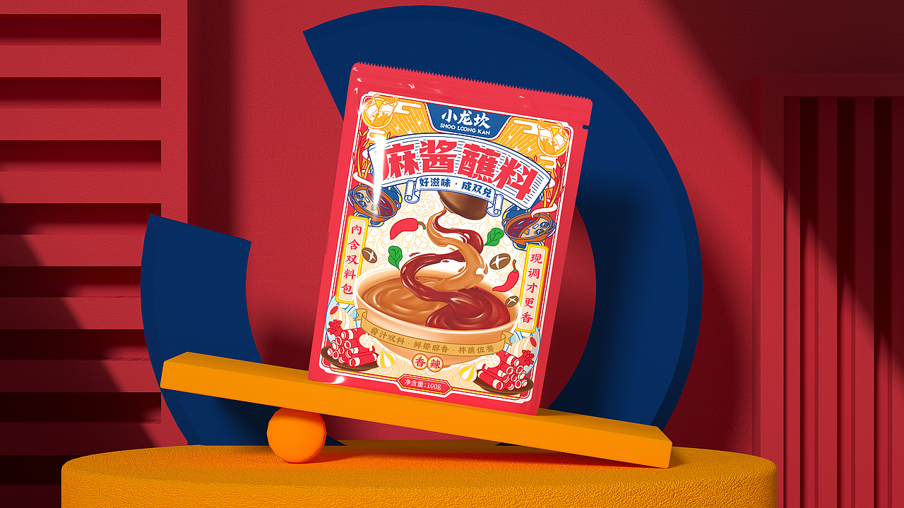 所喜作品：小龙坎火锅底料及蘸料包装设计（图ZMjc5NjA0MTM2） - 包装 - 站酷设计师所喜原创素材 - 站酷ZCOOL