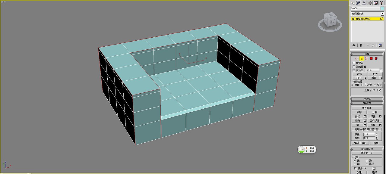 3D简单五步打造简约单人沙发（图ZMTExOTE2NjA=） - 生活用品 - 站酷设计师xihuguang原创素材 - 站酷ZCOOL