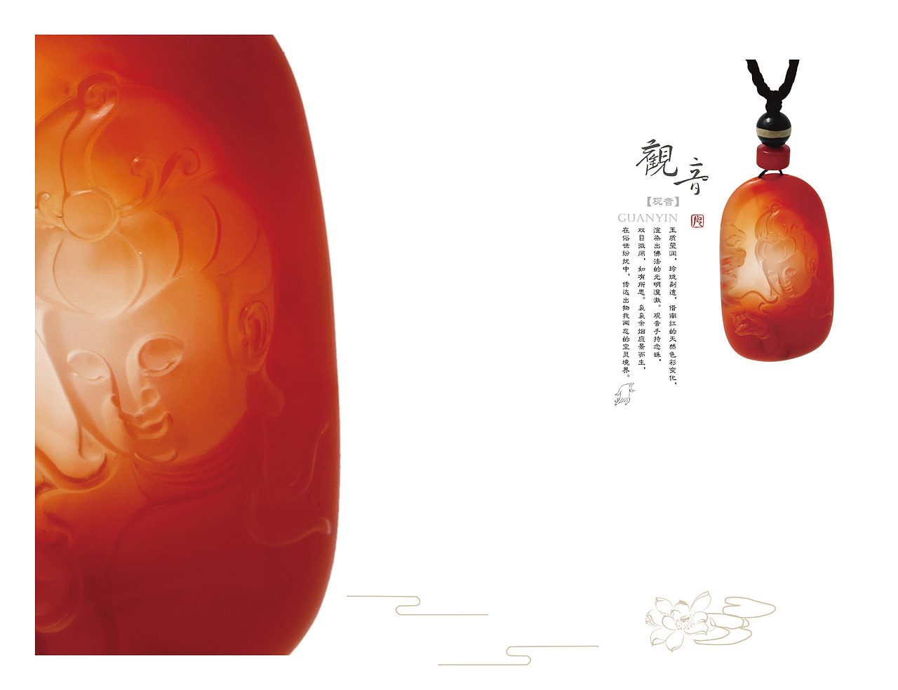 静守懿候——《玉语凡音》画册设计（图ZMzgxMjg5MzI=） - 书籍/画册 - 站酷设计师静守懿候原创素材 - 站酷ZCOOL