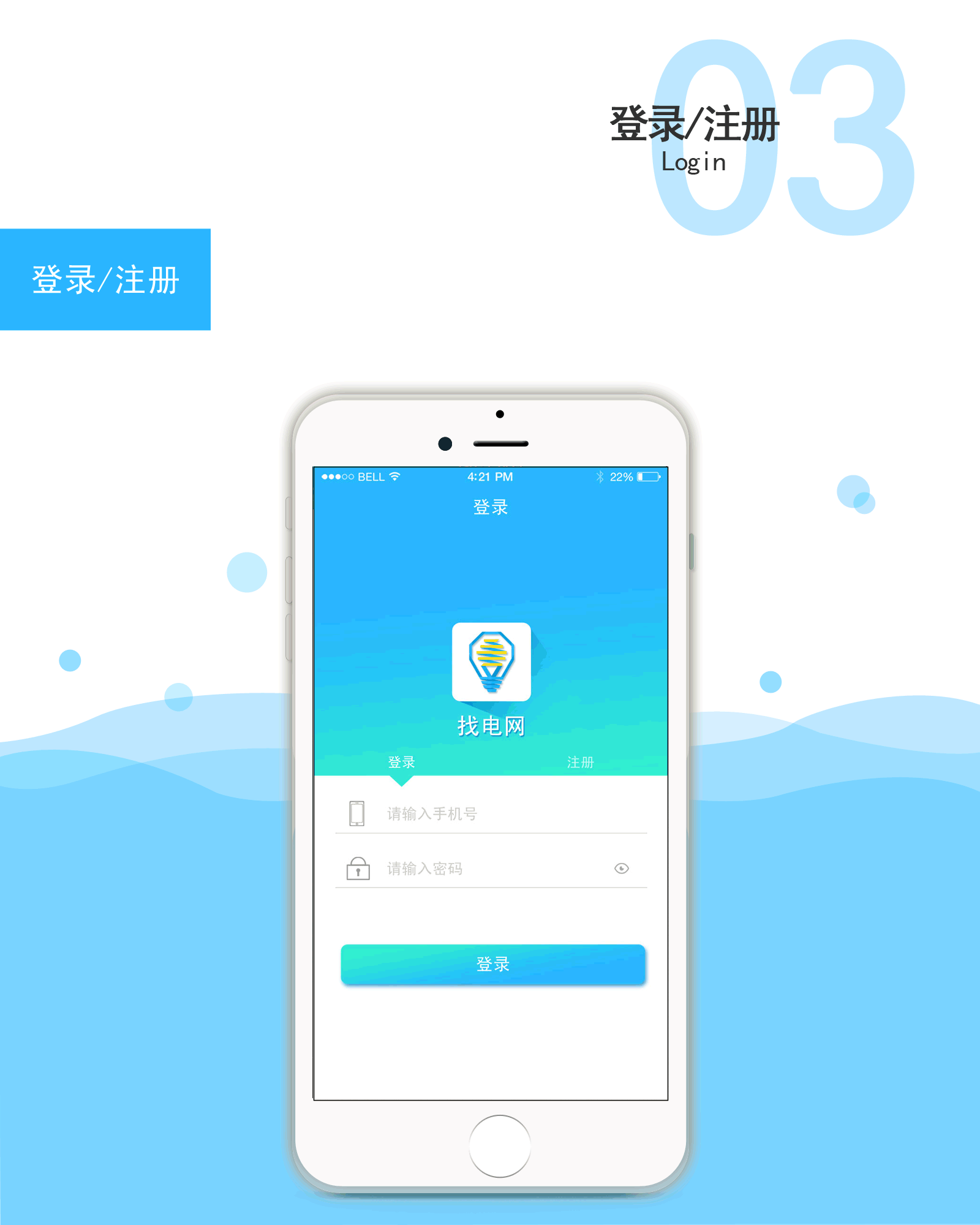 UI界面（图ZMTIyNTQ5MzE2） - APP界面 - 站酷设计师Nanny酱原创素材 - 站酷ZCOOL
