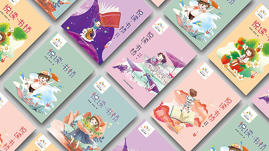 阅读教材（图ZMTgwNzAyNzg0） - 书籍/画册 - 站酷设计师鲜活设计原创素材 - 站酷ZCOOL