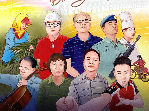 《世界上最大的生日庆典》主视觉海报设计