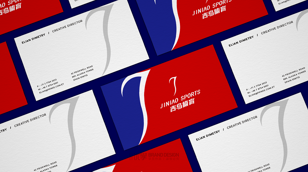 体育运动LOGO20200213