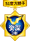 ICON（图ZNDg2MTQyOA==） - 图标 - 站酷设计师ivy366原创素材 - 站酷ZCOOL