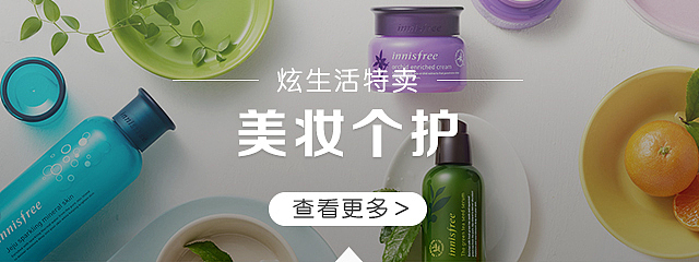 分类模块（图ZMTAzMzIwMzc2） - 电商 - 站酷设计师top_邓原创素材 - 站酷ZCOOL