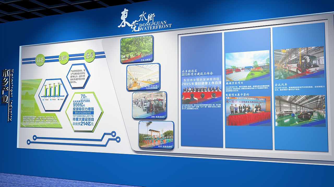 WATERFRONT展厅（图ZMTA3ODk0NjQw） - 其他三维 - 站酷设计师一台机子原创素材 - 站酷ZCOOL