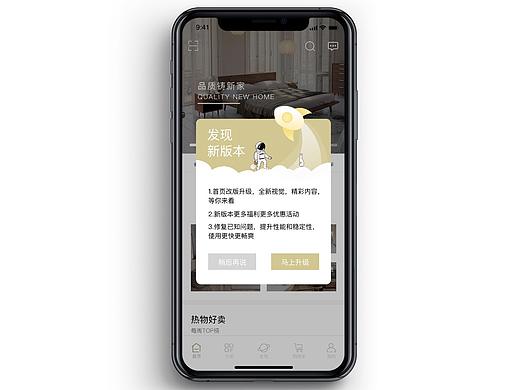 UI-弹框
