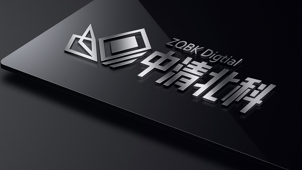 信科类标识案（图ZMjc0NTU5MzM2） - Logo - 站酷设计师让她有余原创素材 - 站酷ZCOOL