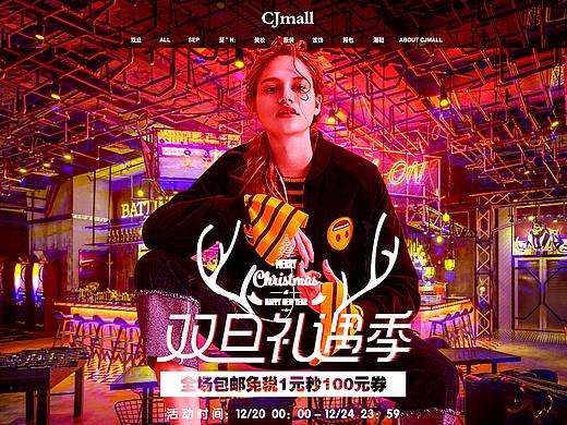淘宝女装首页