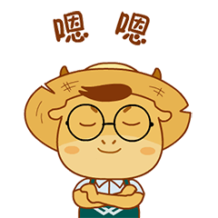 益海嘉里“益sir”表情包一期（图ZMTgzODI2NDUy） - 网络表情 - 站酷设计师comedian99原创素材 - 站酷ZCOOL