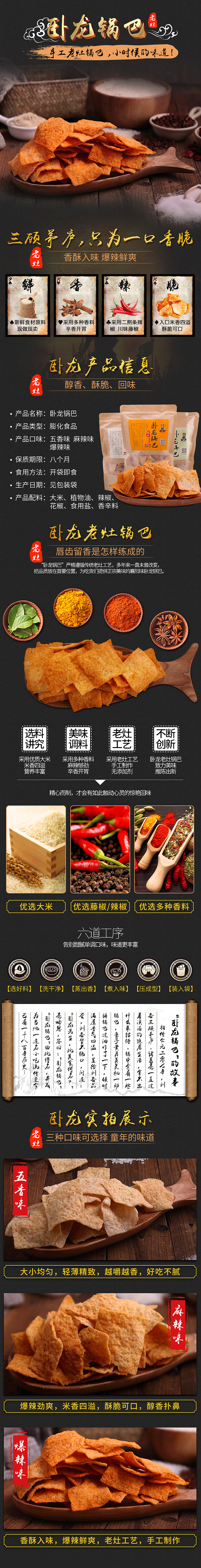 2017年作品集（圖ZMTkyNDEzOTIw） - 電商 - 站酷設(shè)計(jì)師五仁餃子原創(chuàng)素材 - 站酷ZCOOL