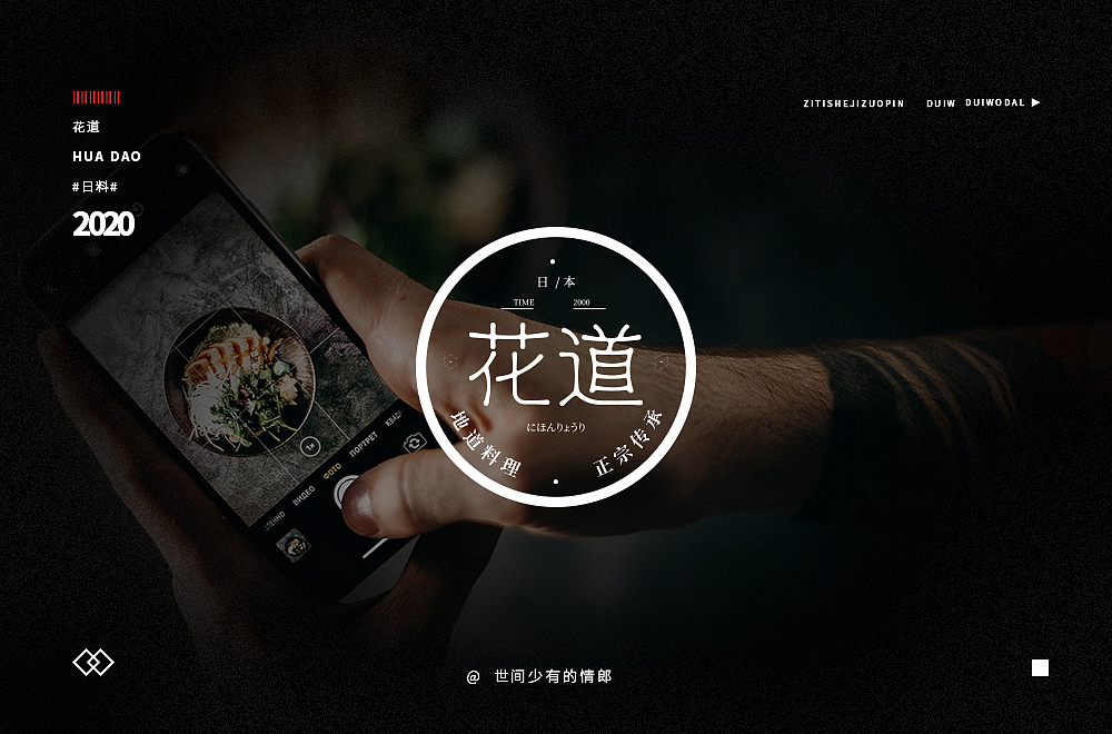 字体帮第1472篇（图ZMTk4NjI1Mjcy） - 字体/字形 - 站酷设计师字体帮原创素材 - 站酷ZCOOL