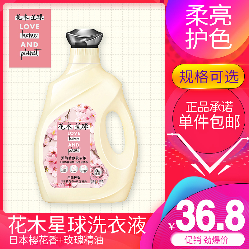 电商主图（图ZMTk5NDc1OTQw） - 电商 - 站酷设计师Rabing原创素材 - 站酷ZCOOL