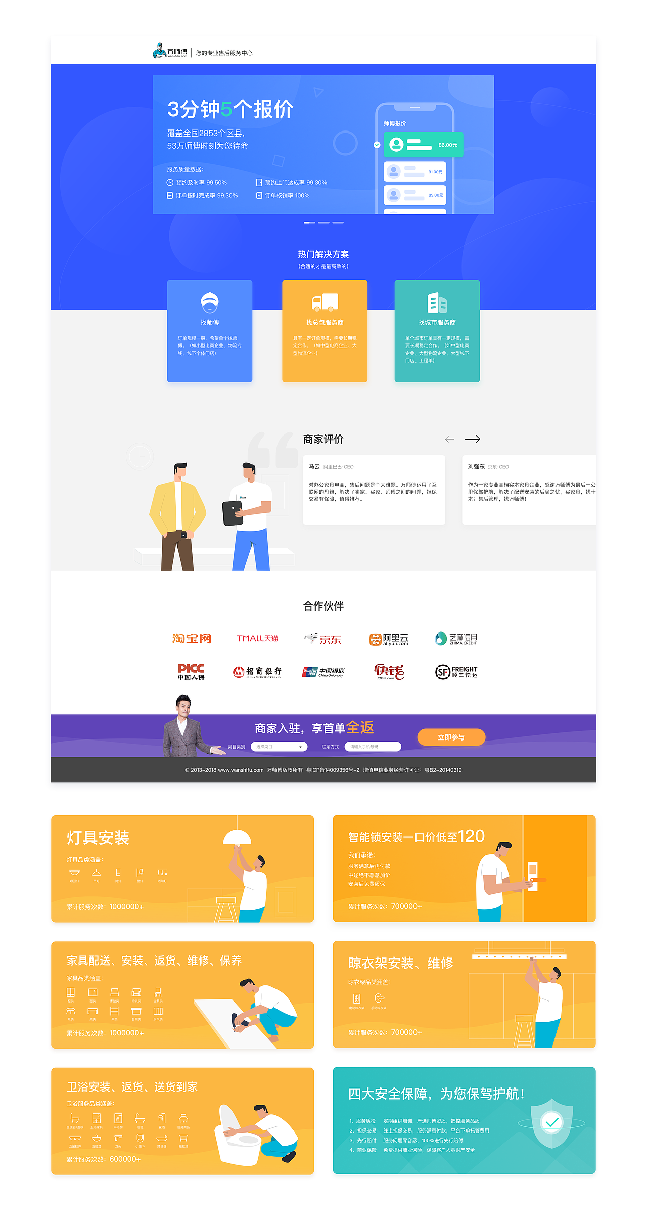 2020作品集（图ZMjI4OTAyNTg4） - APP界面 - 站酷设计师_微光原创素材 - 站酷ZCOOL