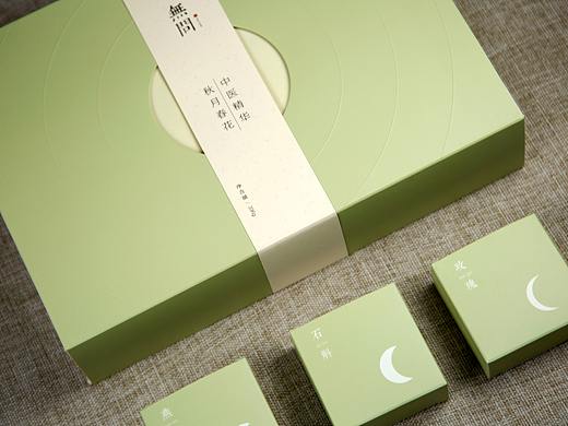 月饼礼盒包装设计