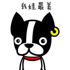 BOBO和捣蛋鬼GAGA的带娃日常