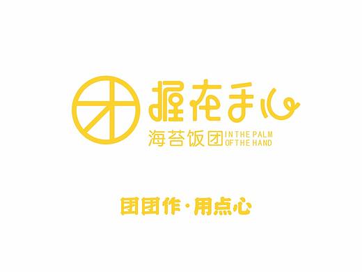 亚丁创想-握在手心.海苔饭团