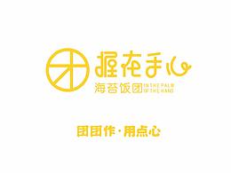 标志设计