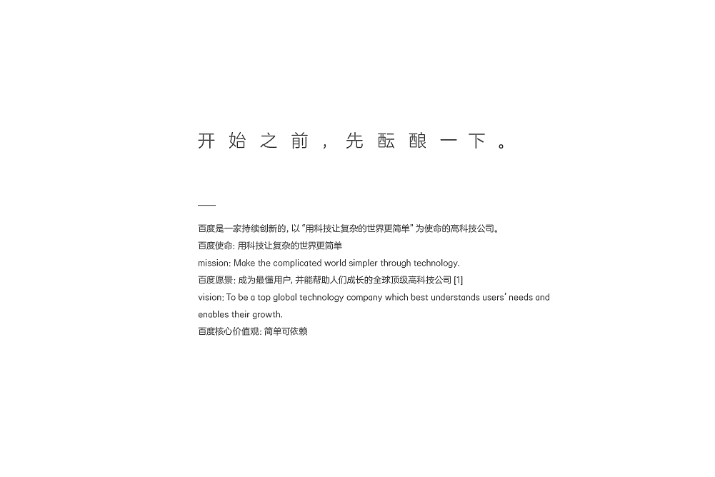 百度中秋 | 包装设计（图ZMTY3ODA4MzEy） - 包装 - 站酷设计师物本人品牌顾问原创素材 - 站酷ZCOOL