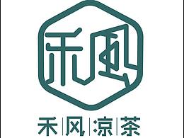 禾風(fēng)涼茶logo設(shè)計