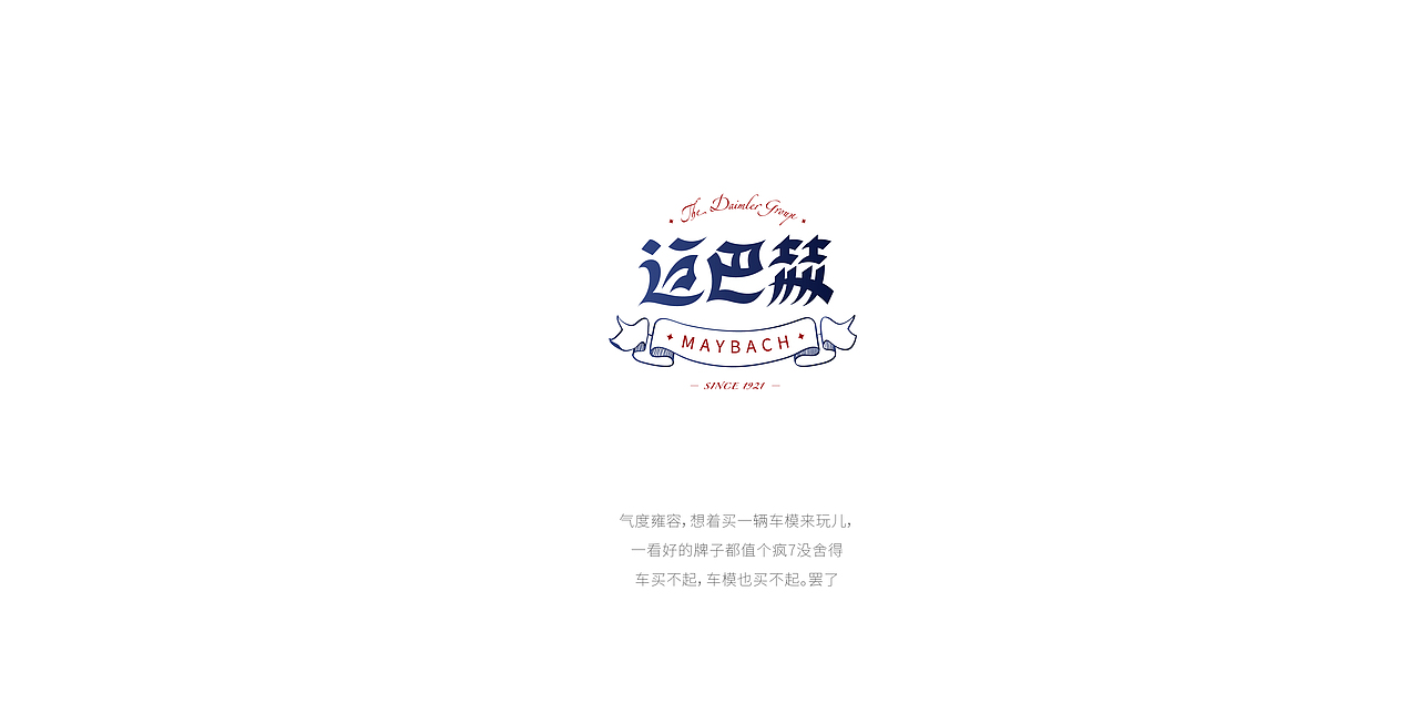 心中的那些词汇（图ZNzYzMTM3NDQ=） - 字体/字形 - 站酷设计师三千张原创素材 - 站酷ZCOOL