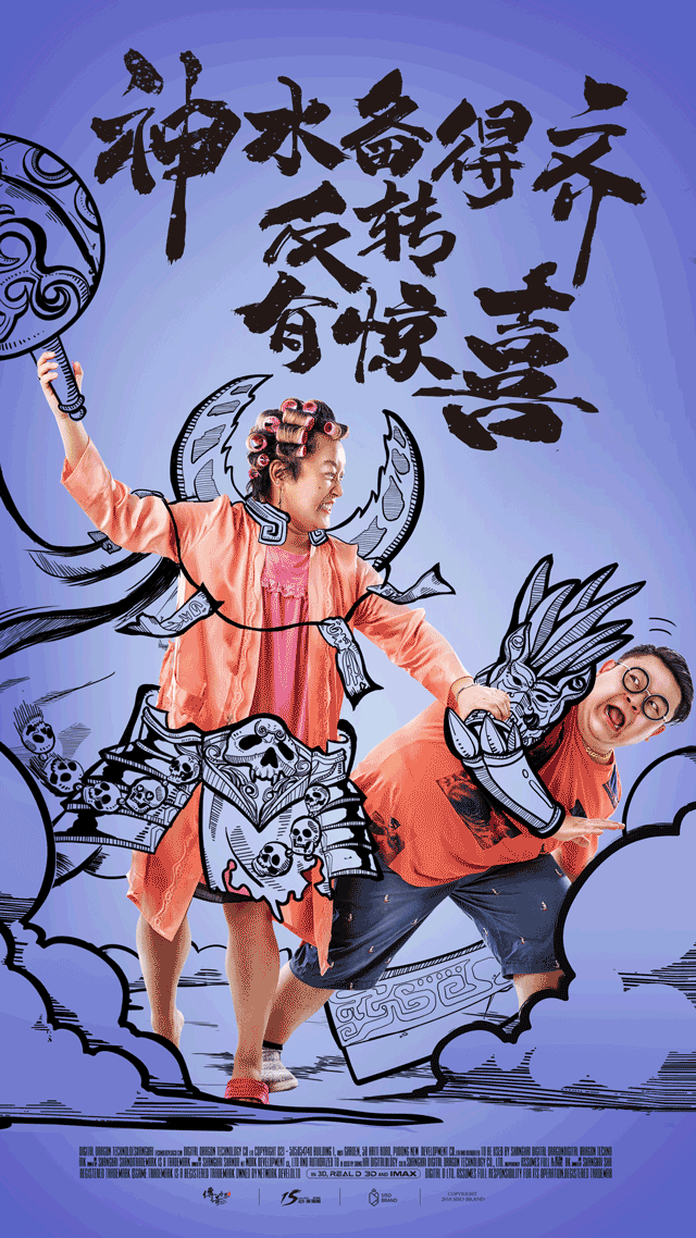 《传奇世界》15周年海报视觉(图ZMTI5MTYxMDQ0) - 海报 - 站酷设计师siso思烁原创素材 - 站酷ZCOOL