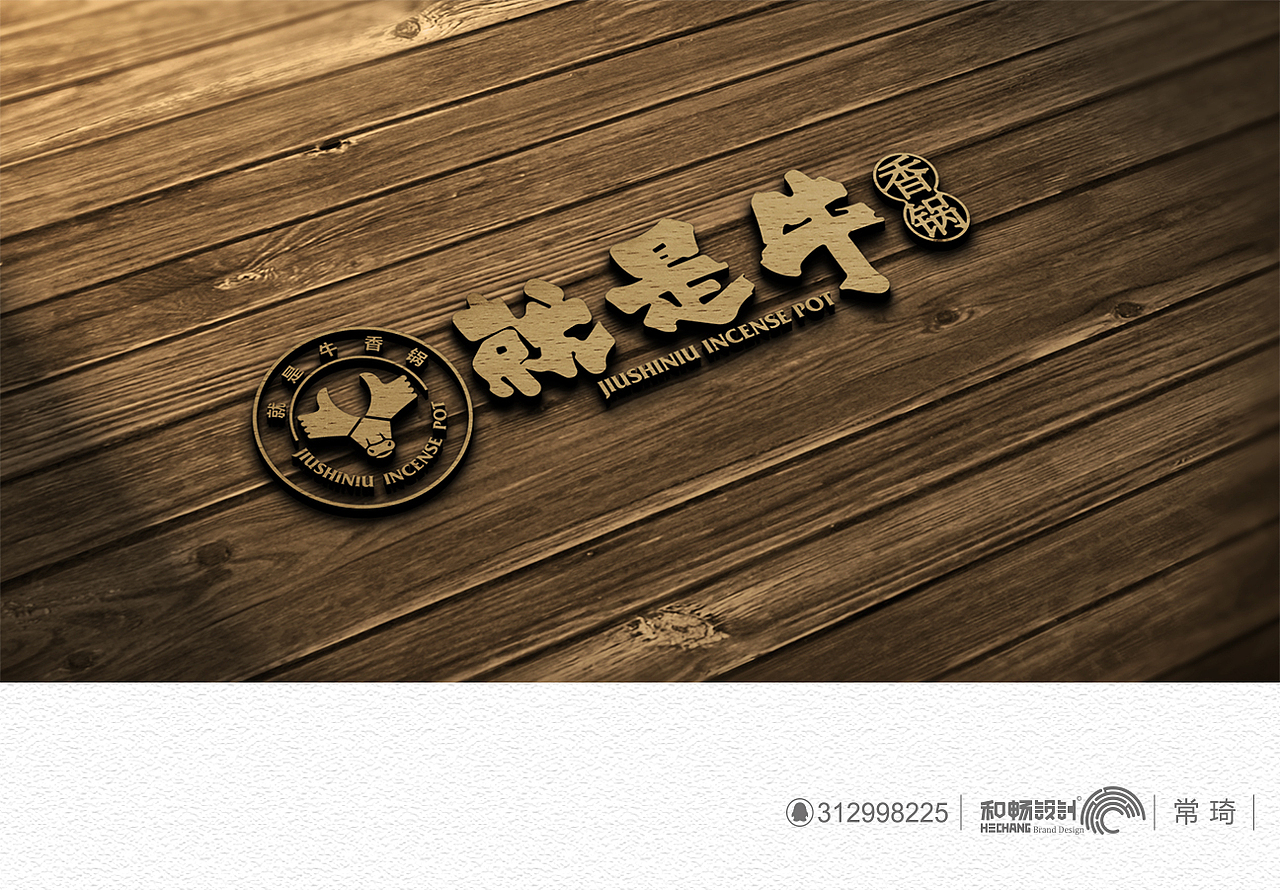 常琦●字体设计（图ZMTU5NzMyNTIw） - 字体/字形 - 站酷设计师空巷候鸟原创素材 - 站酷ZCOOL