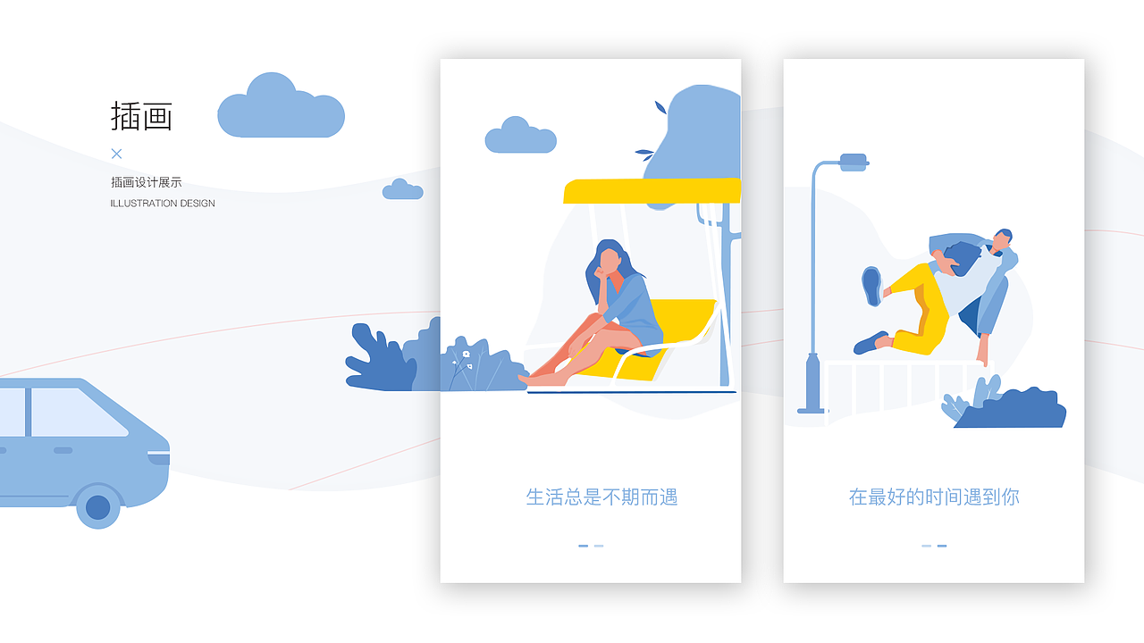作品集（图ZMTYxMjAwMjUy） - APP界面 - 站酷设计师simple0246原创素材 - 站酷ZCOOL