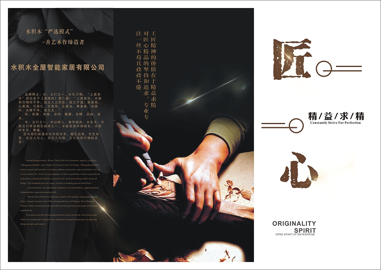 板式家具图册设计全屋定制画册印刷板式衣柜彩页制作