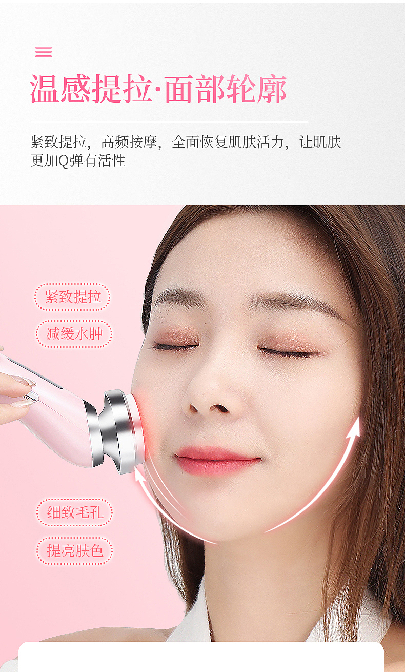 美容仪（图ZMTg5MDk3NjQ0） - 电商 - 站酷设计师查查设计原创素材 - 站酷ZCOOL