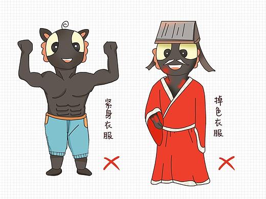 漫畫28（個(gè)人主頁-ZNDczMzg3NTY=） - 藝術(shù)插畫 - 站酷設(shè)計(jì)師早鳴原創(chuàng)素材 - 站酷ZCOOL