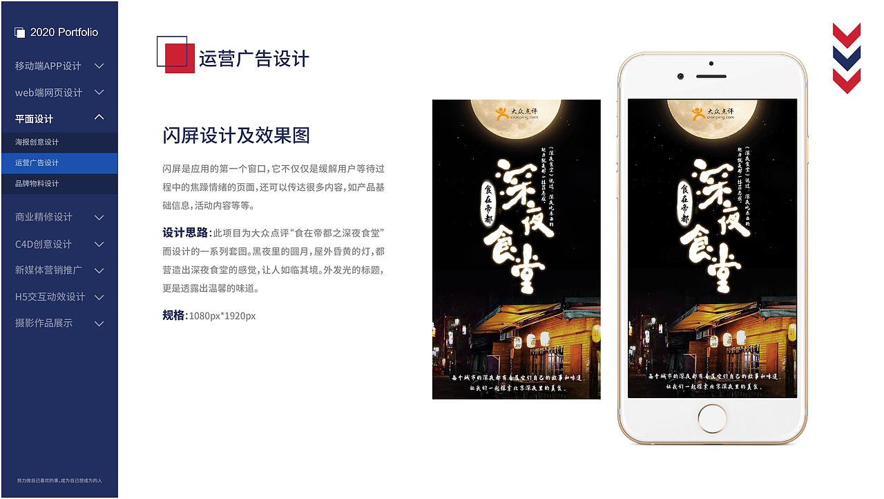 2020作品集（图ZMjMxMzk5MzY4） - 其他 - 站酷设计师June祝原创素材 - 站酷ZCOOL