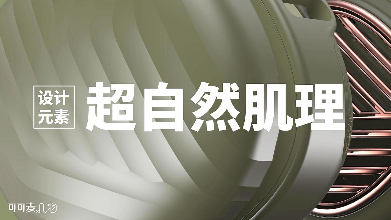 几物-口袋挂脖风扇（图ZMjQ1ODI1NDY4） - 生活用品 - 站酷设计师可可麦原创素材 - 站酷ZCOOL