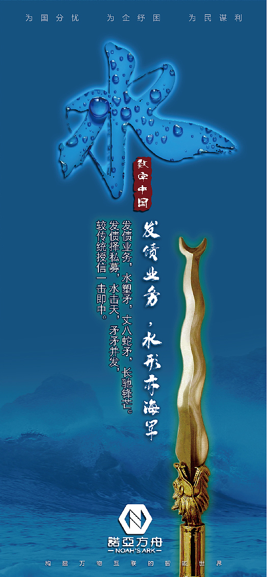 金融海报（图ZMjg4NzAyNTY4） - 海报 - 站酷设计师尚风MRking原创素材 - 站酷ZCOOL