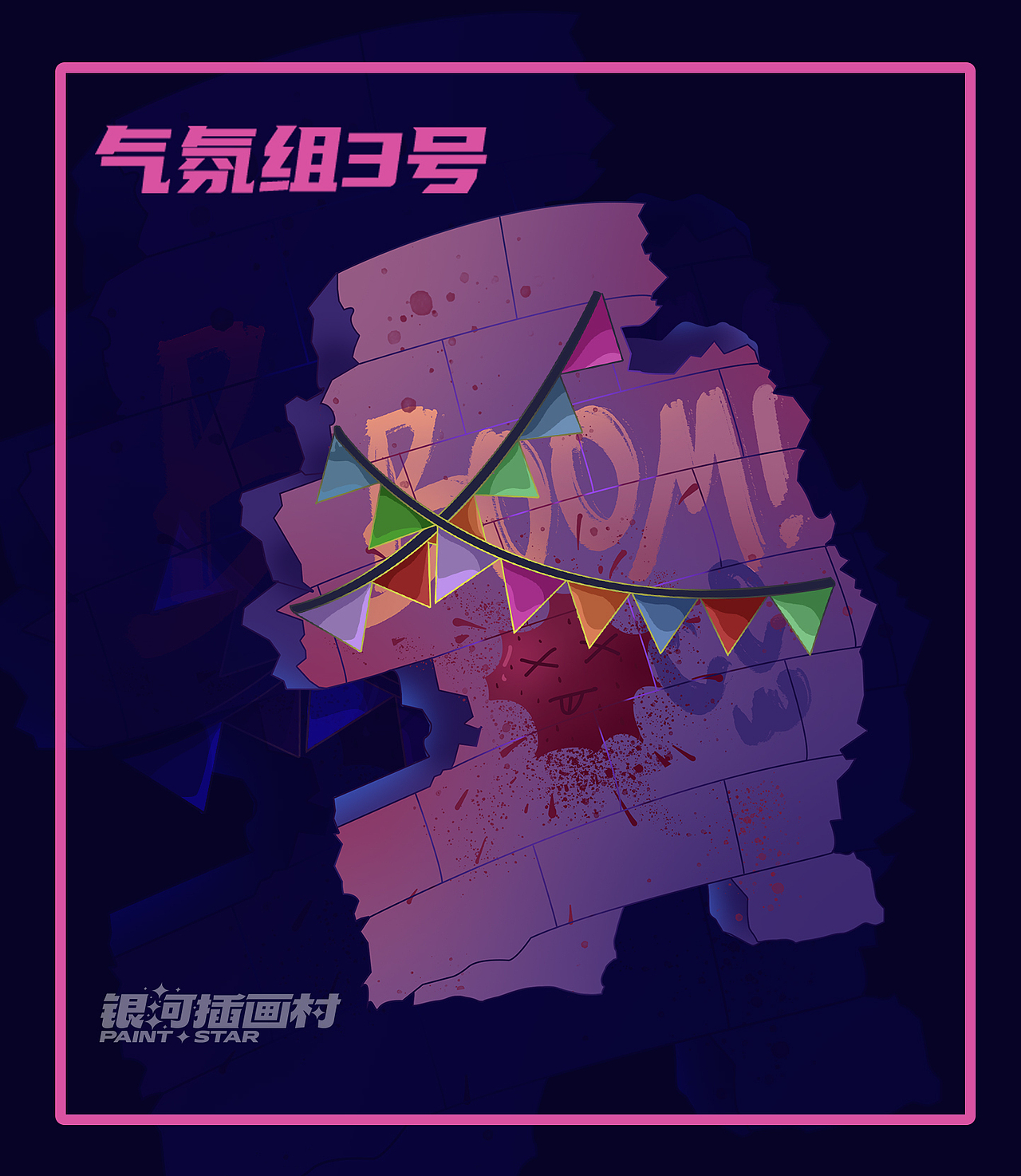 滑板小队（图ZMzIzMTI1NTc2） - 新锐潮流插画 - 站酷设计师愤怒的蕨根菜原创素材 - 站酷ZCOOL