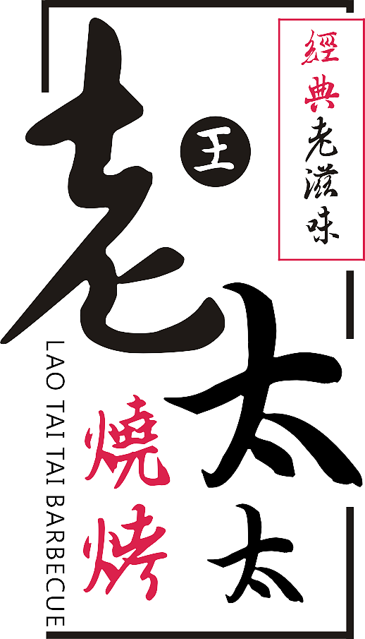 老太太logo设计（图ZMTg0ODE0NjA=） - Logo - 站酷设计师哒灬包原创素材 - 站酷ZCOOL