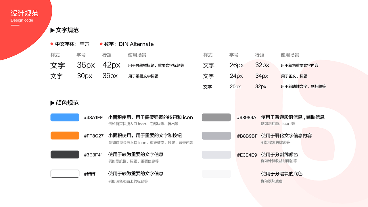 2018UI作品集（图ZMTM5ODM3NTQ0） - APP界面 - 站酷设计师Annian原创素材 - 站酷ZCOOL
