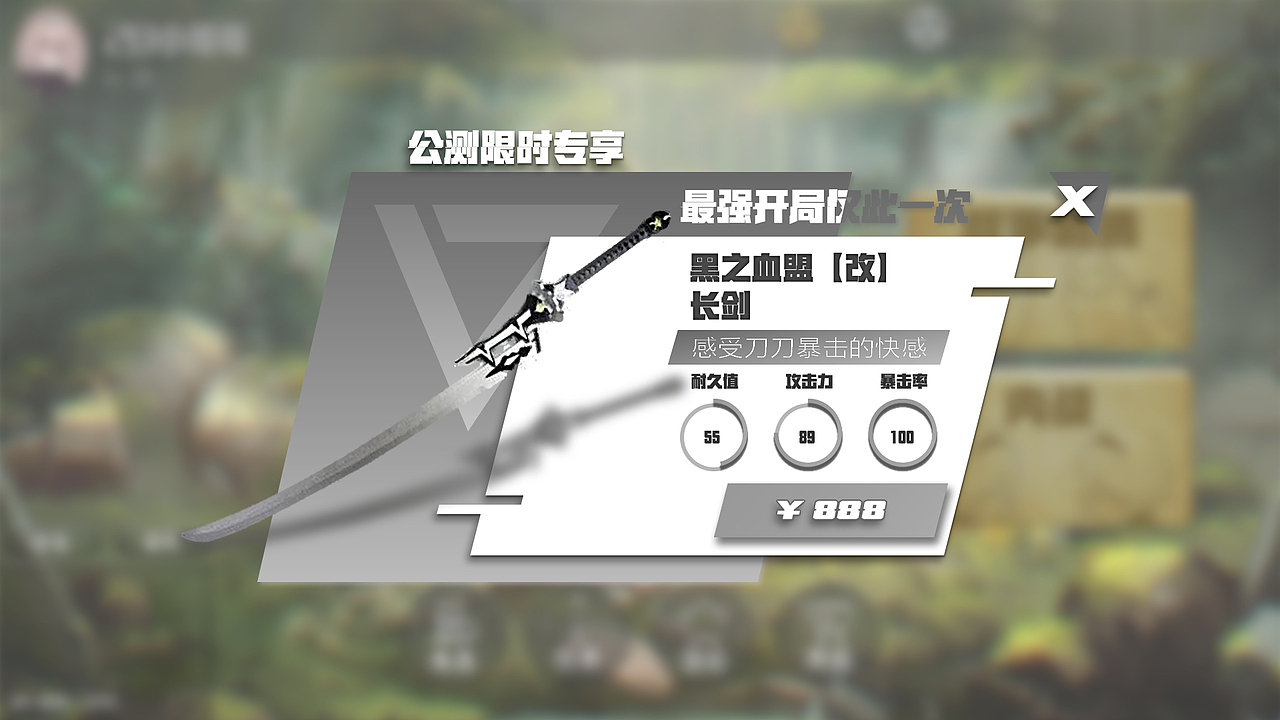 尼尔手游,或许...