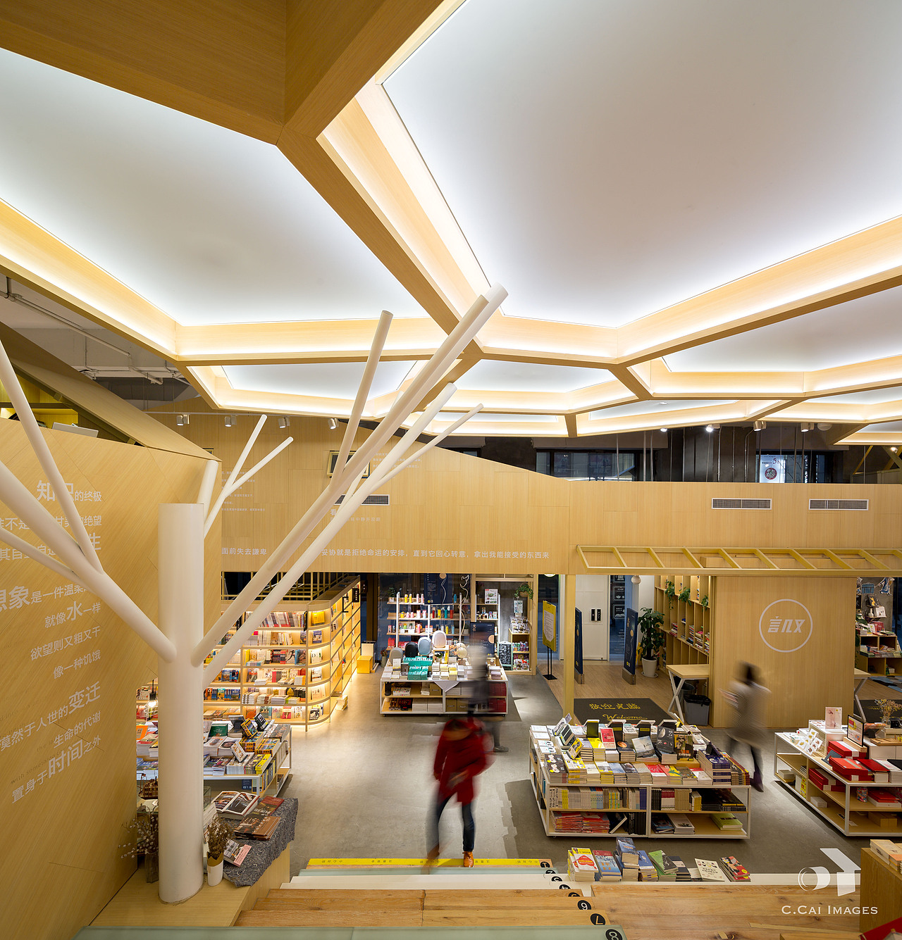 言几又书店 / Book store, the jungle of knowledge