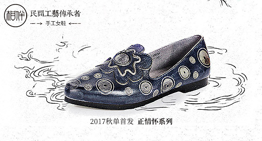 钻展04（图ZMTY1Njc1NzUy） - 电商 - 站酷设计师一直走着6808原创素材 - 站酷ZCOOL