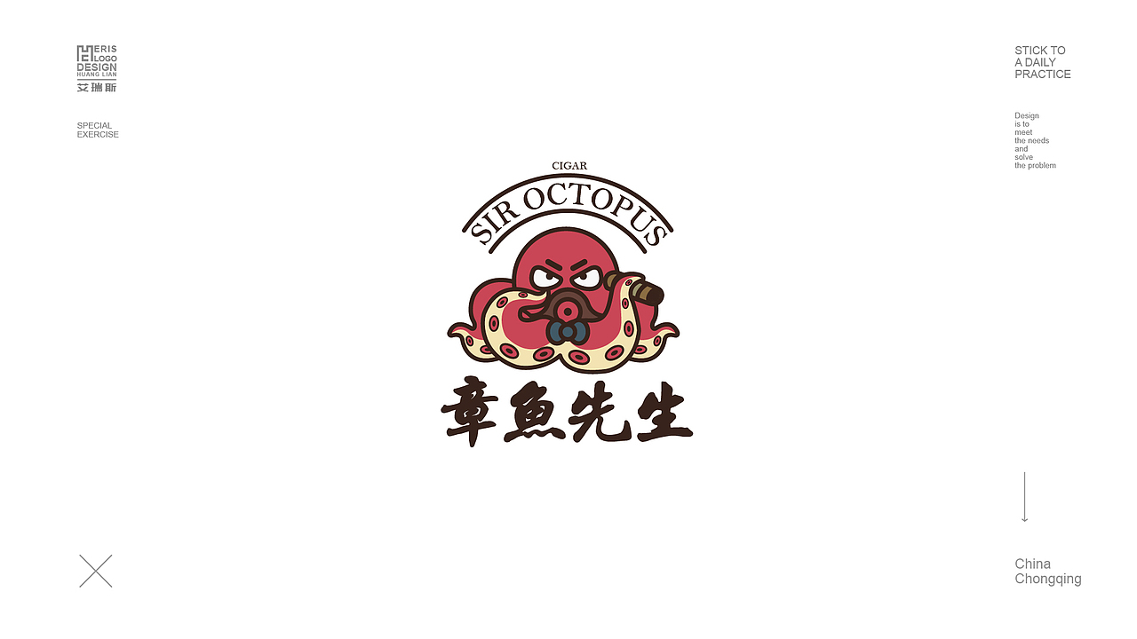 近期卡通LOGO标志合集整理NO.2（图ZMjM0NTUyMzYw） - Logo - 站酷设计师OrliShine原创素材 - 站酷ZCOOL