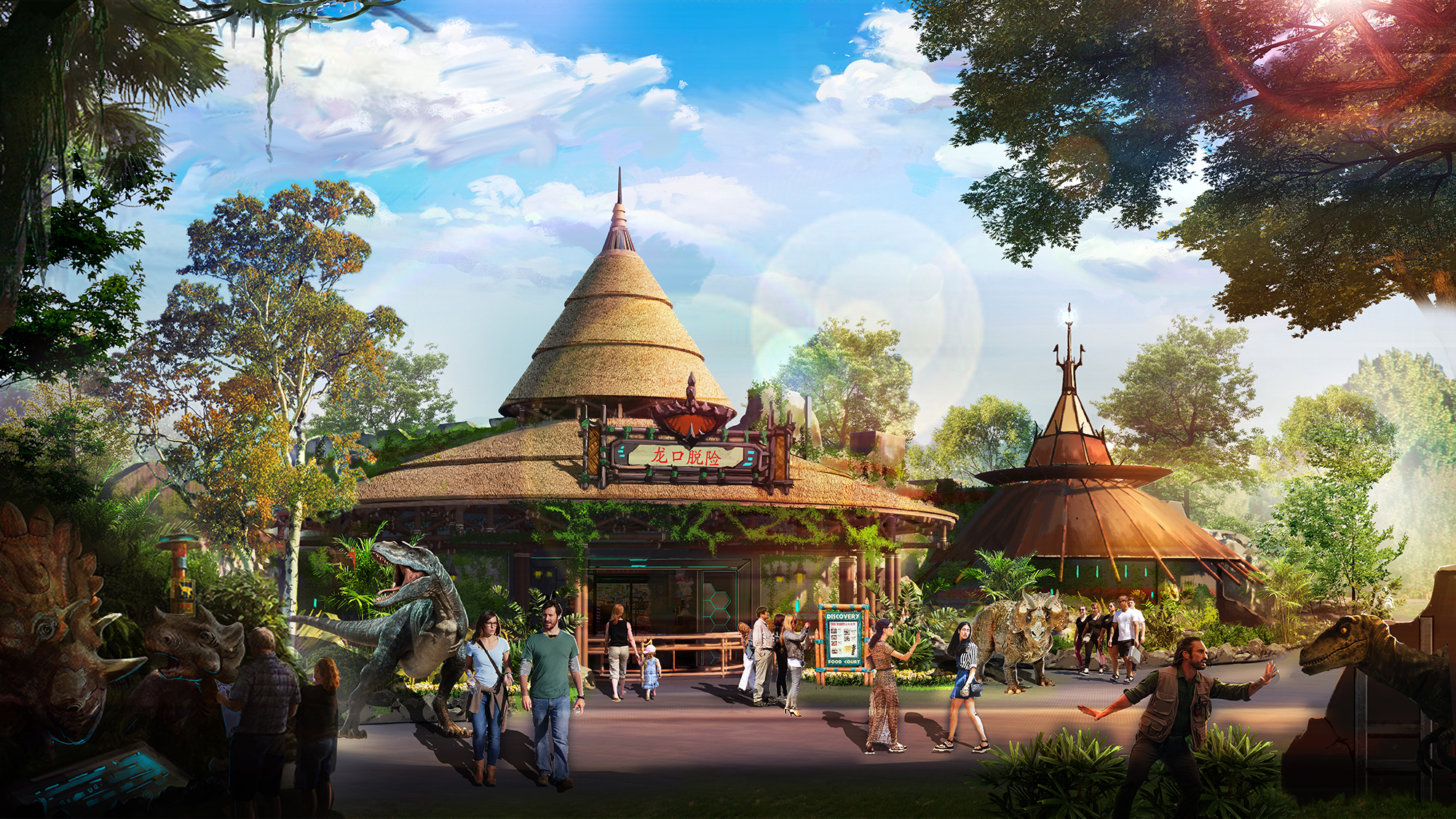 恐龙主题公园 2019年项目